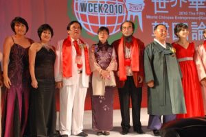 梅雪在第五屆世界華商韓國論壇上