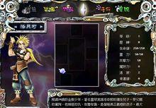 奇靈王遊戲相冊