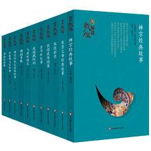 《解讀敦煌》叢書