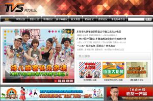 南方社區 南方社區