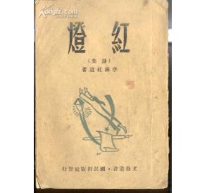 李滿紅[參與製作電影《水滸傳》]