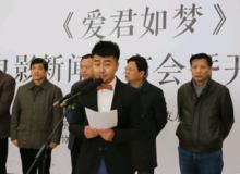 愛君如夢工作照