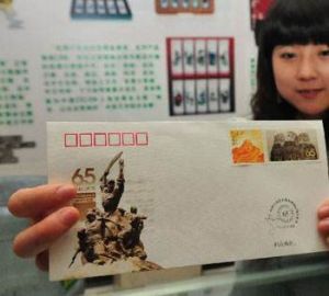《中國人民抗日戰爭勝利65周年》特種紀念封 《中國人民抗日戰爭勝利65周年》特種紀念封