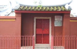 赤山約農會舊址 赤山約農會舊址