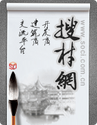 自願性失業 自願性失業