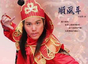 《天上聖母媽祖》