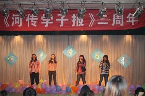 “筆墨傳香&middot;與你同行”主題晚會