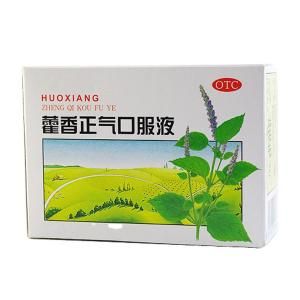 藿香正氣口服液 藿香正氣口服液