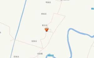 焦王莊村 焦王莊村