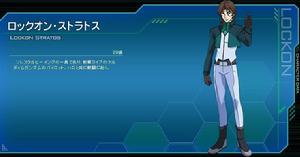 洛克昂&middot;斯托拉托斯（萊爾&middot;迪蘭提）