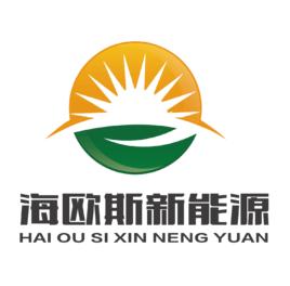 蘇州海歐斯新能源有限公司 蘇州海歐斯新能源有限公司