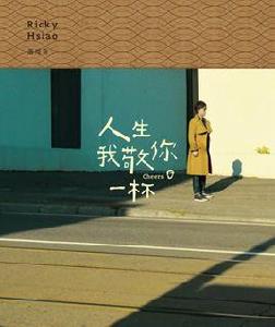 最美的路 最美的路