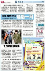 （圖）外貿大集