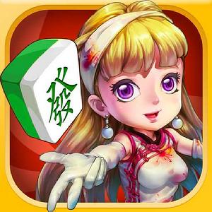 明星麻將 明星麻將