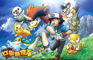 口袋妖怪