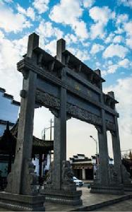 烏江鎮[安徽省和縣烏江鎮]