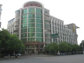 衡陽市科學技術局 衡陽市科學技術局