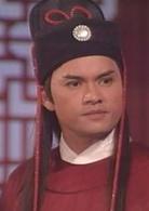 包青天[1995年香港ATV版電視劇]