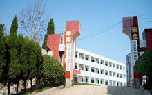 南河鎮中心國小 南河鎮中心國小