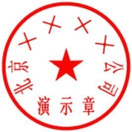 電子簽章 電子簽章