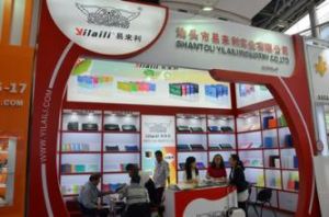 汕頭市喜通文具實業有限公司 汕頭市喜通文具實業有限公司