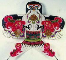 風箏[中國傳統工藝]