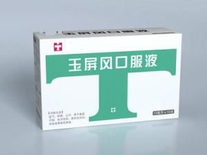 玉屏風口服液