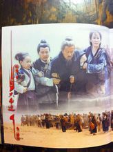 《大南遷》劇照