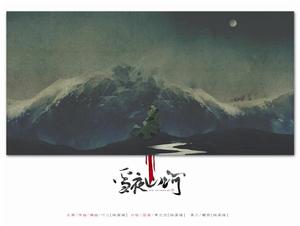 端溪樓部分作品海報