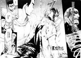 國王遊戲終極 國王遊戲終極