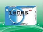 生桂口服液 生桂口服液
