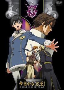 今天開始做魔王[Studio Deen製作的系列動畫]