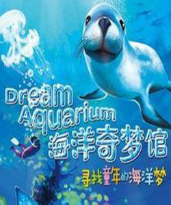 歡樂海岸[廣東深圳]