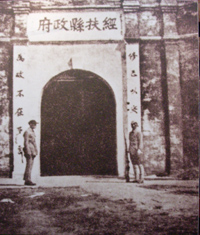 鄂豫皖蘇區首府革命博物館