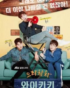 加油吧威基基 加油吧威基基