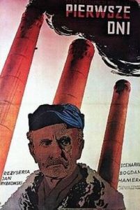 最初的日子 最初的日子