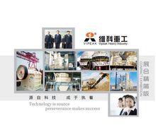 鄭州維科重工機械有限公司