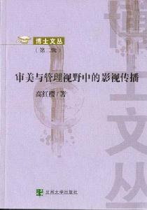 圖書封面