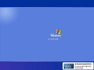 全球反盜版宣傳日