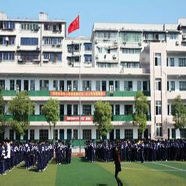 株洲市楓葉中學 株洲市楓葉中學