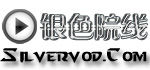 銀色院線 銀色院線