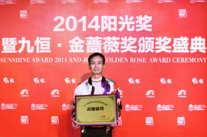 名膜壹號獲獎照片