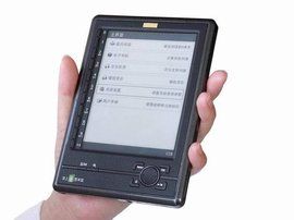 漢王電紙書 漢王電紙書