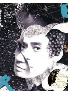 明哥之歌 明哥之歌