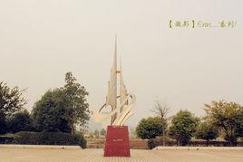 安遠二中 安遠二中