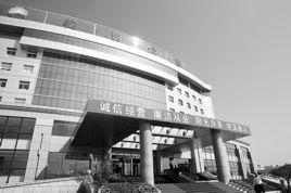 中國石油物資公司 中國石油物資公司