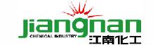 江南化工