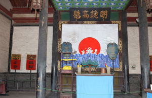 平遙縣衙高清大圖