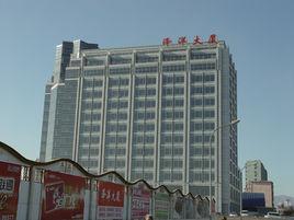 澤洋大廈 澤洋大廈