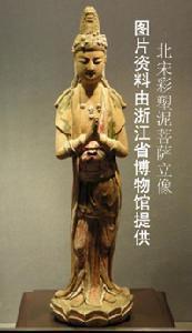 彩塑泥菩薩立像 彩塑泥菩薩立像